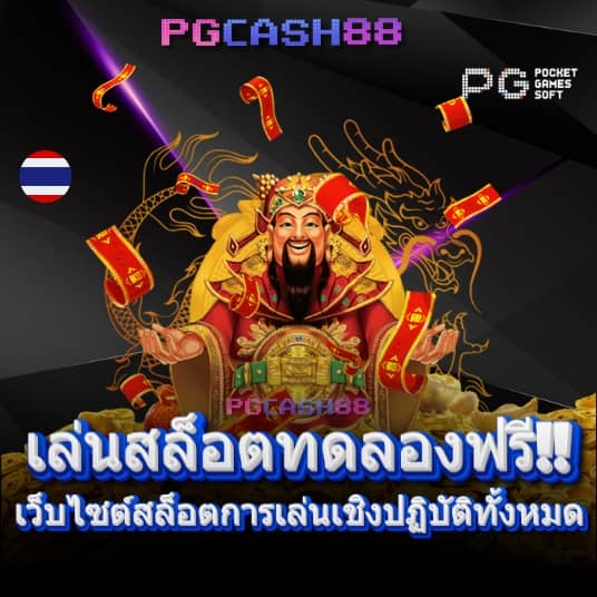 hydra888 เข้า สู่ ระบบ